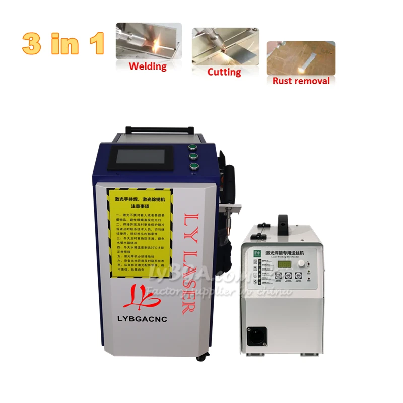 Handheld Laser Welding Machine - Лазерная чистящая машина 5в1 Ручной лазерный