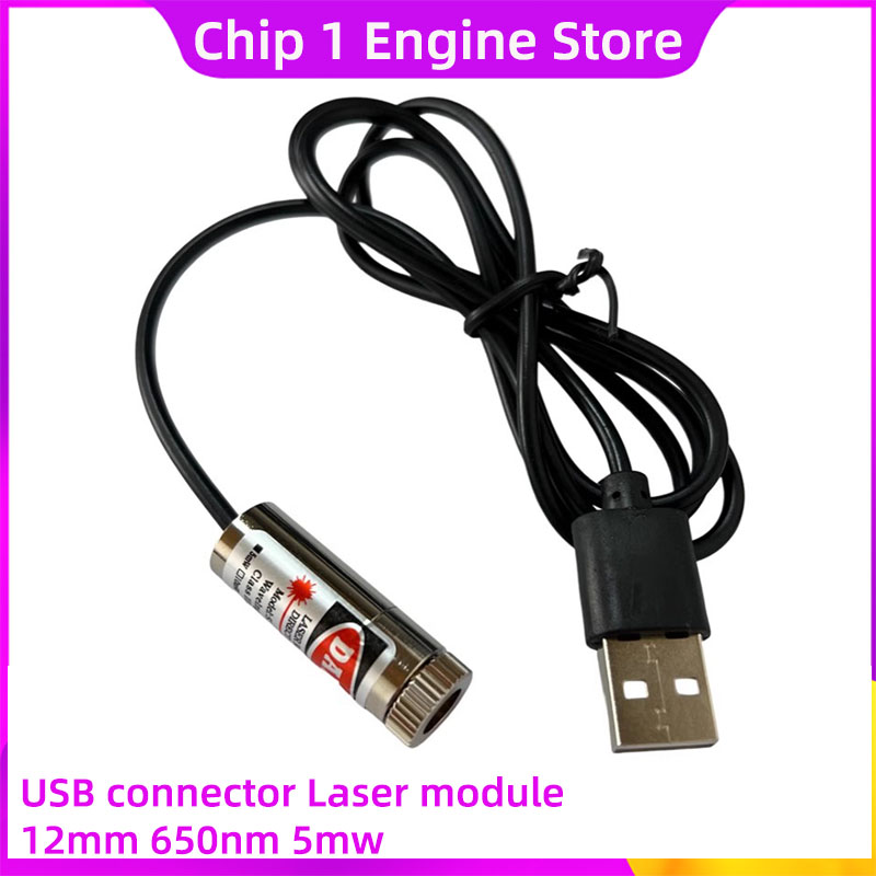 Industrial Laser Line Module - Лазерный модуль промышленного класса 650 нм,