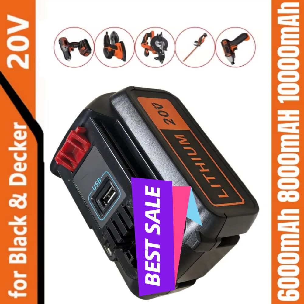 Black+Decker Tool 20V Max - Аккумулятор 8 Ач повышенной емкости для