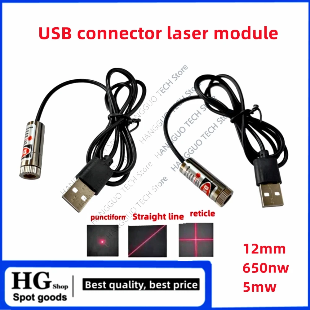 Industrial Laser Line Module - 12 мм 5 МВт красная лазерная