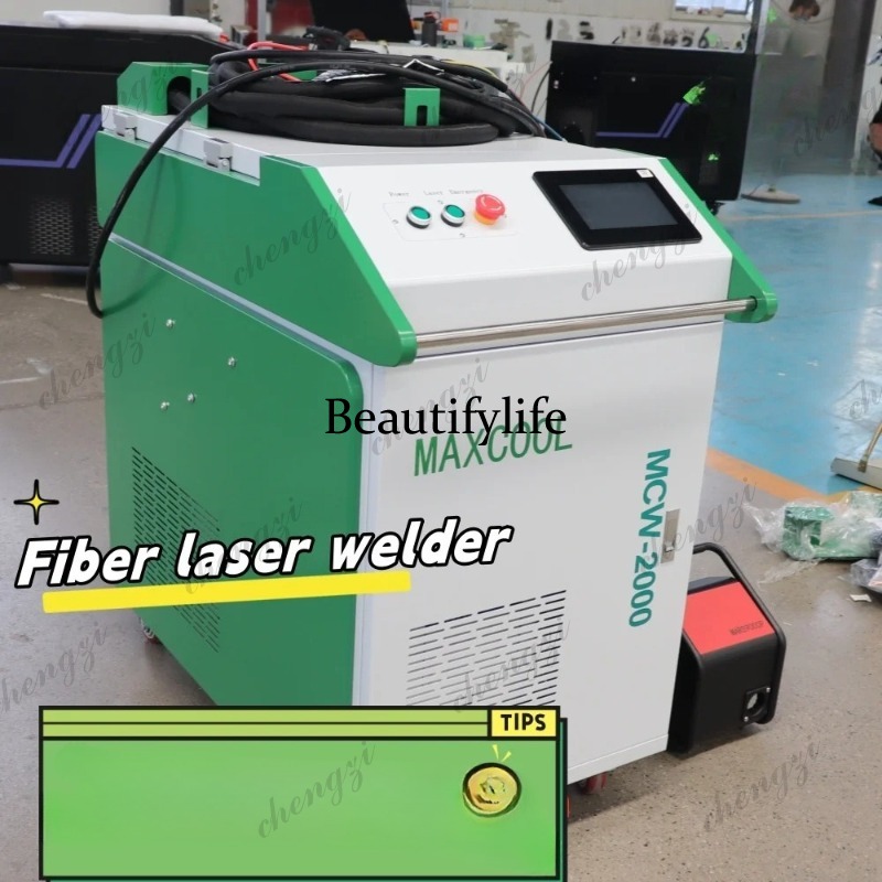 Портативный волоконный лазерны – обзор и цена Handheld Laser Welding Machine